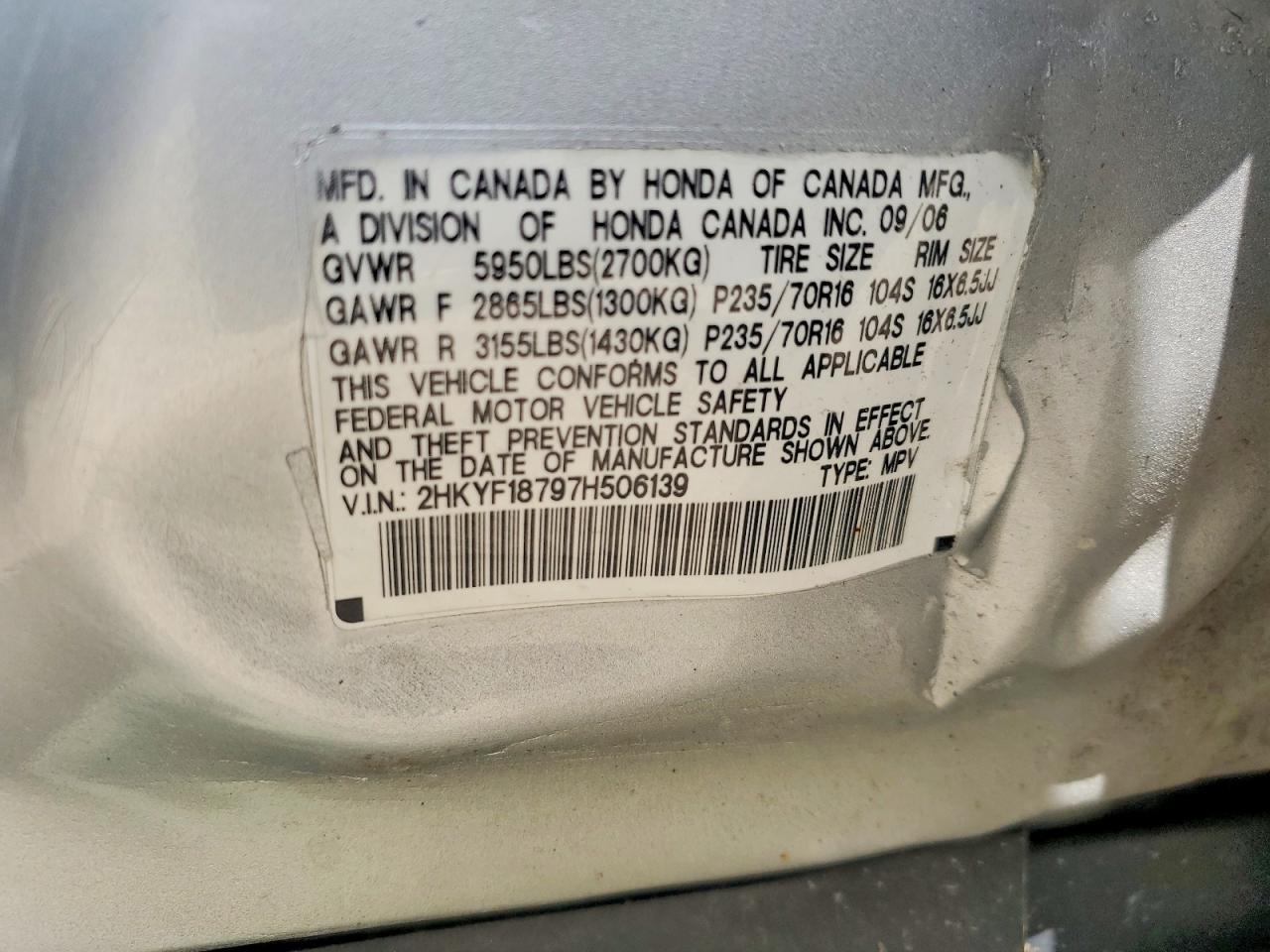 HONDA PILOT 2007 — 14