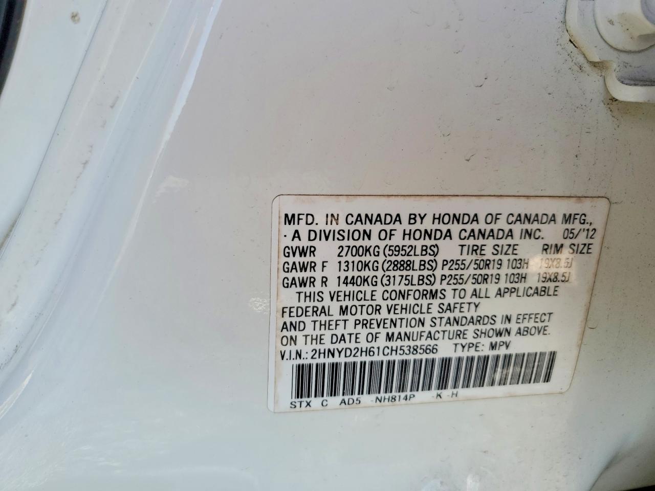 ACURA MDX 2012 — 13