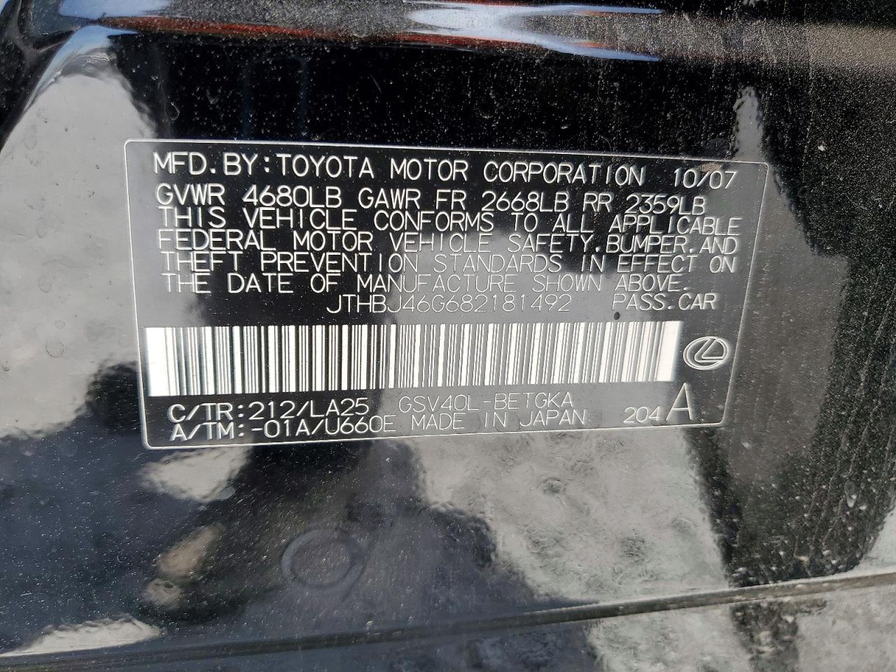 LEXUS ES 2008 — 13
