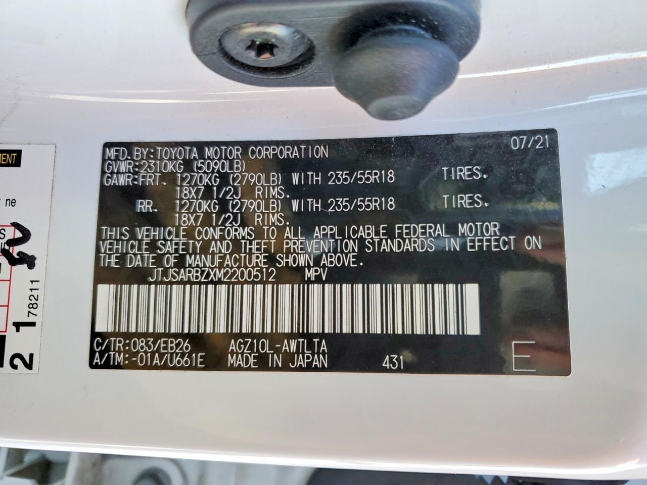 LEXUS NX 300 2021 — 13