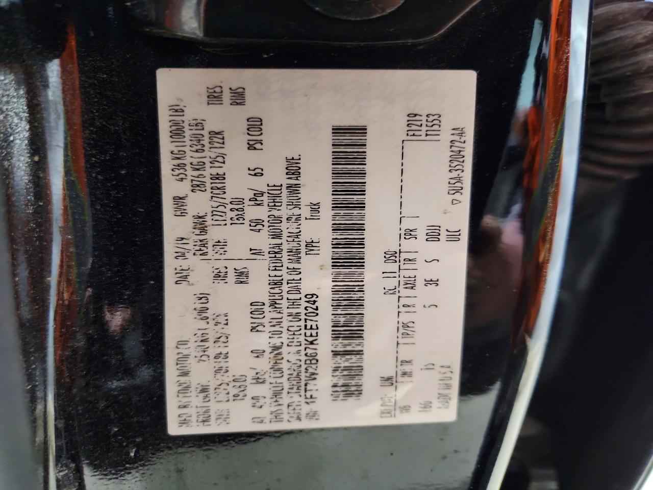 FORD F250 2019 — 13