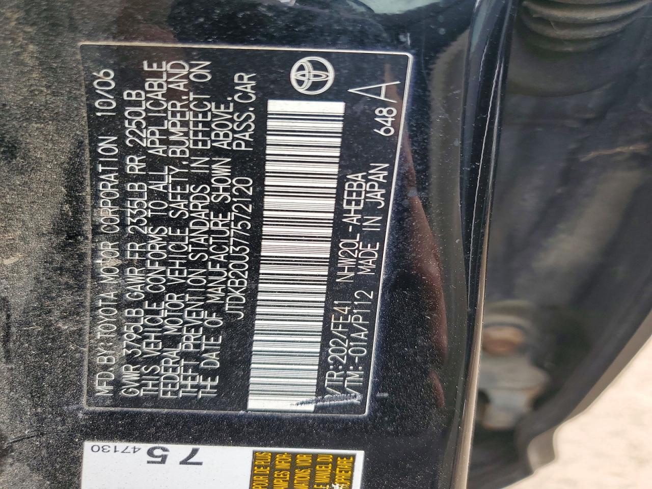 TOYOTA PRIUS 2007 — 13
