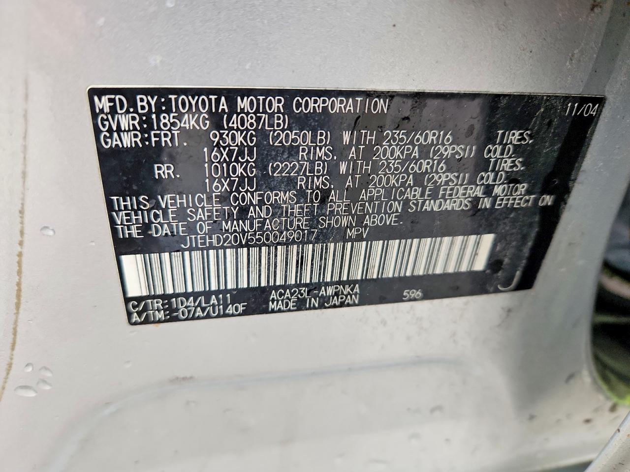 TOYOTA RAV4 2005 — 14