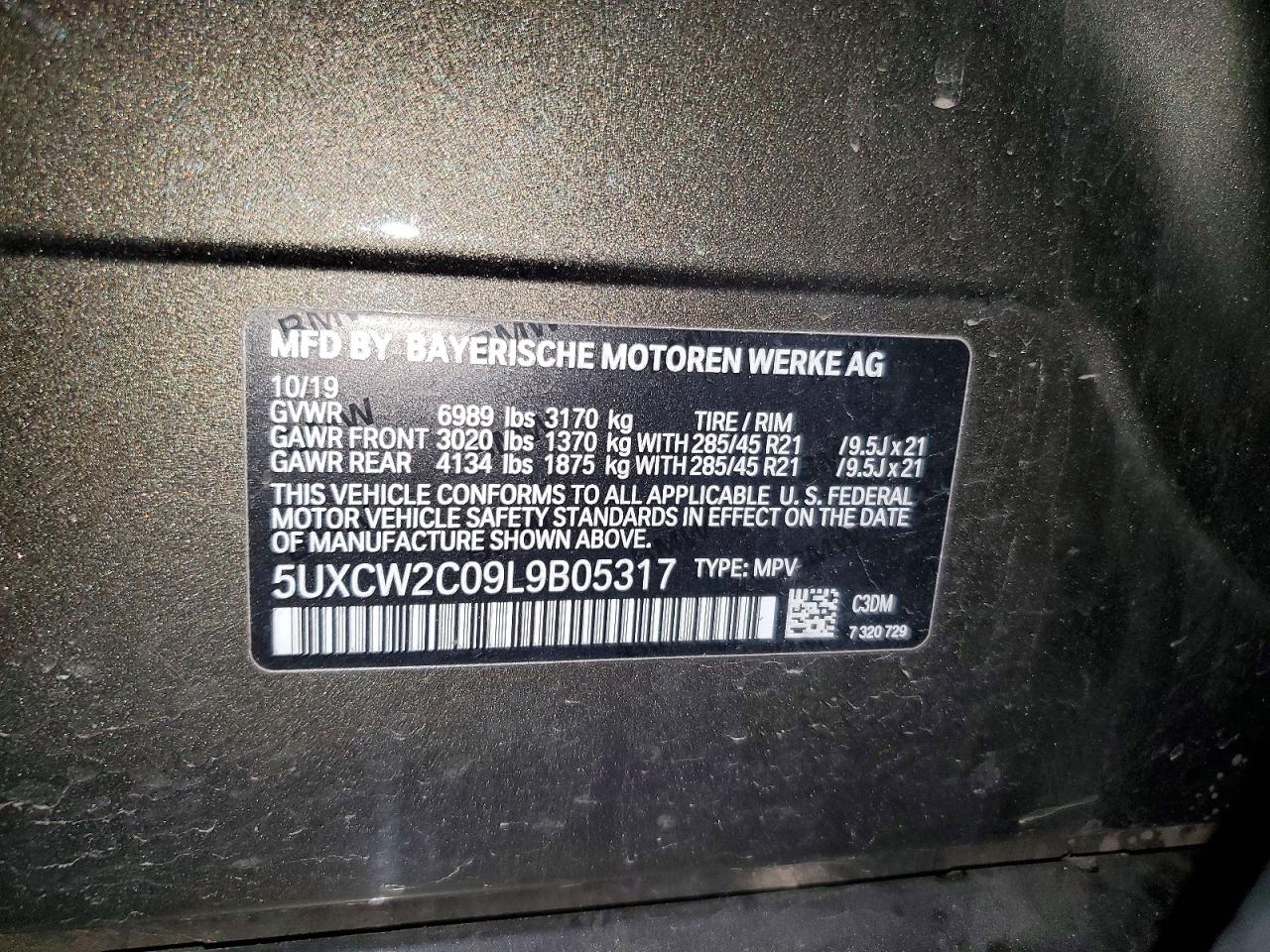 BMW X7 2020 — 15
