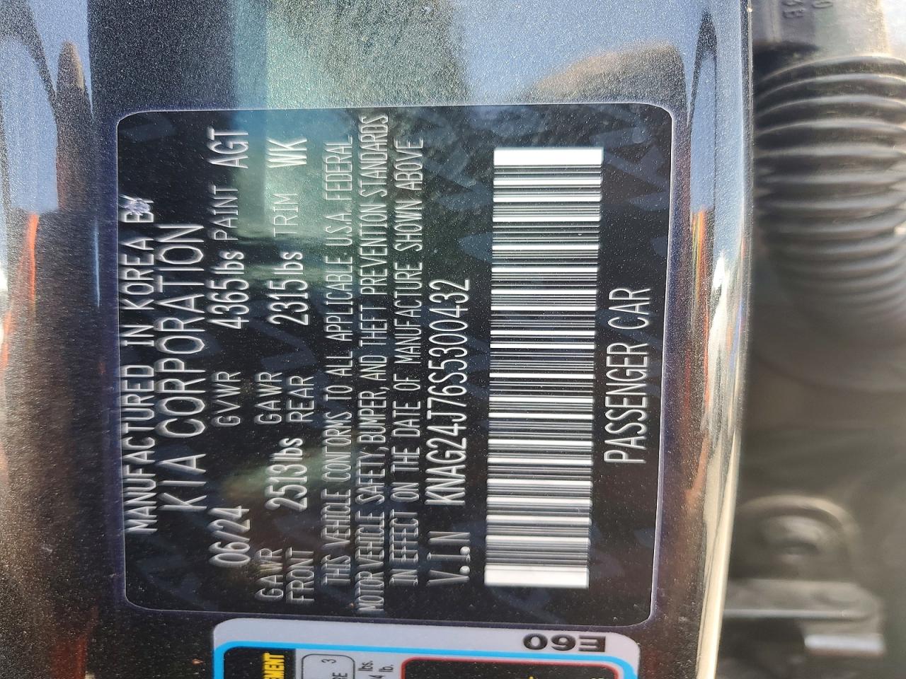 KIA K5 2025 — 13