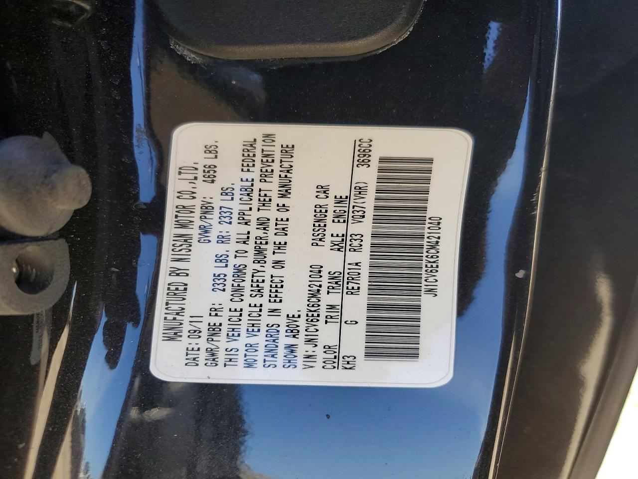 INFINITI G37 COUPE 2012 — 13