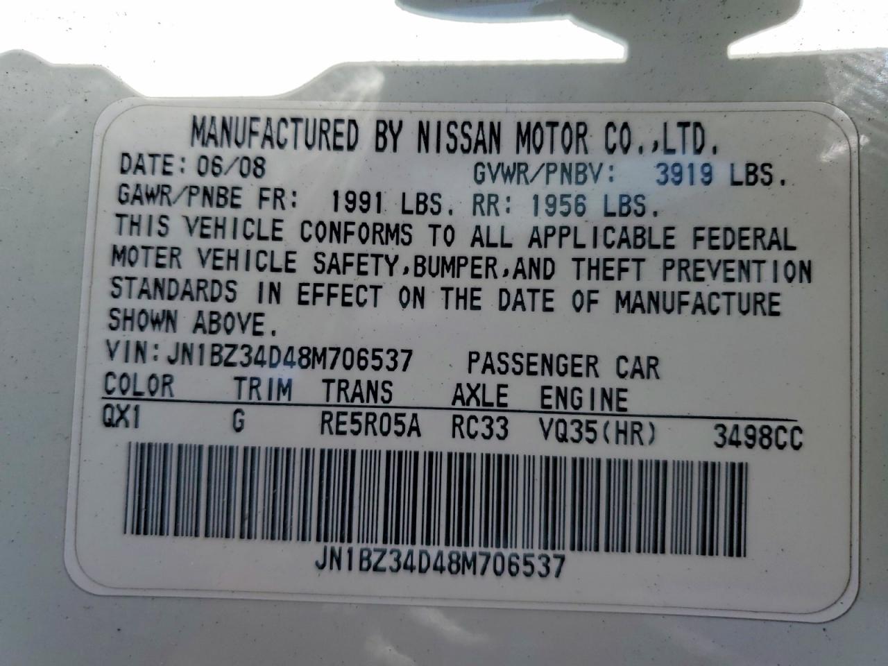 NISSAN 350Z 2008 — 13