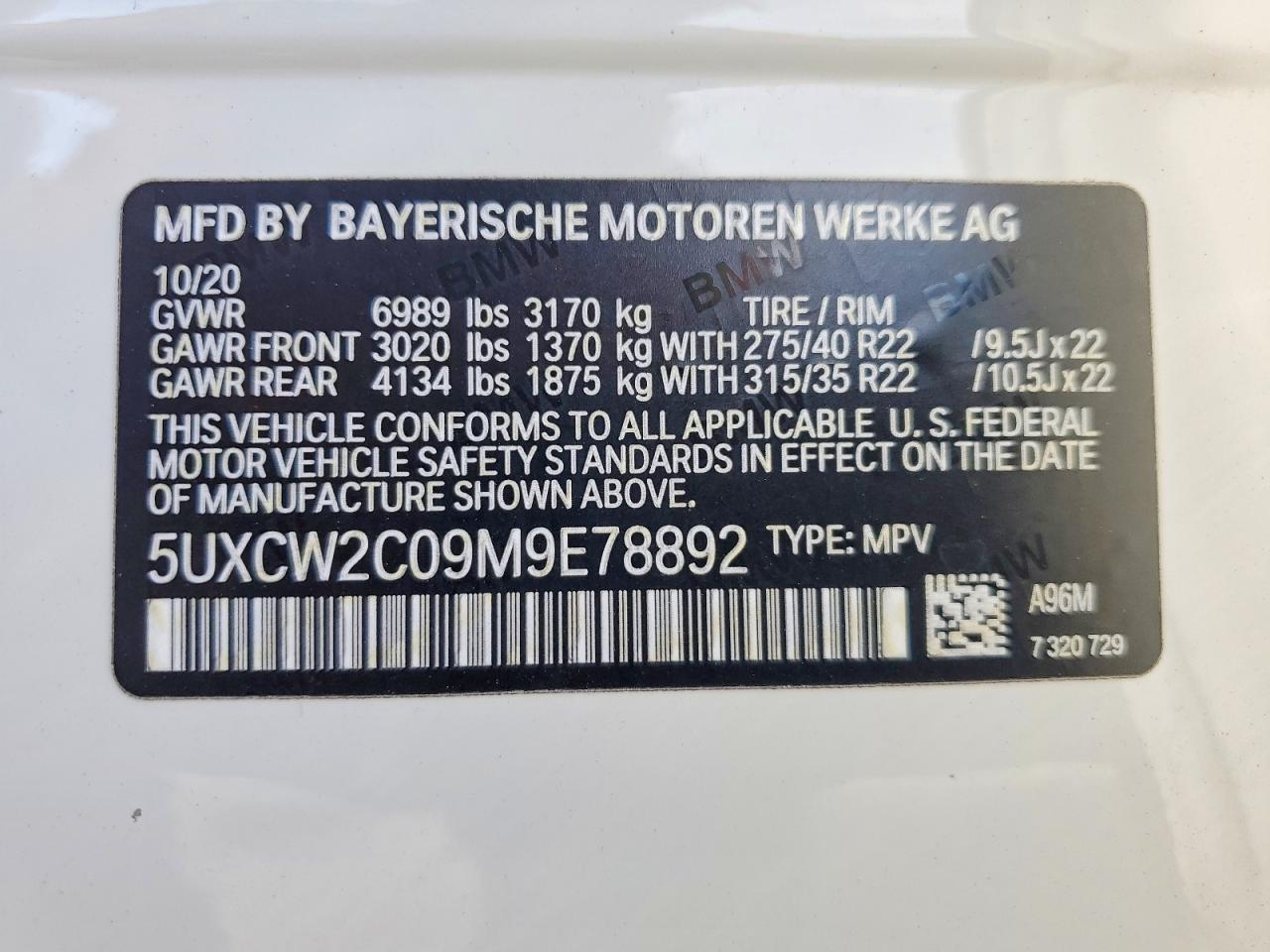 BMW X7 2021 — 15