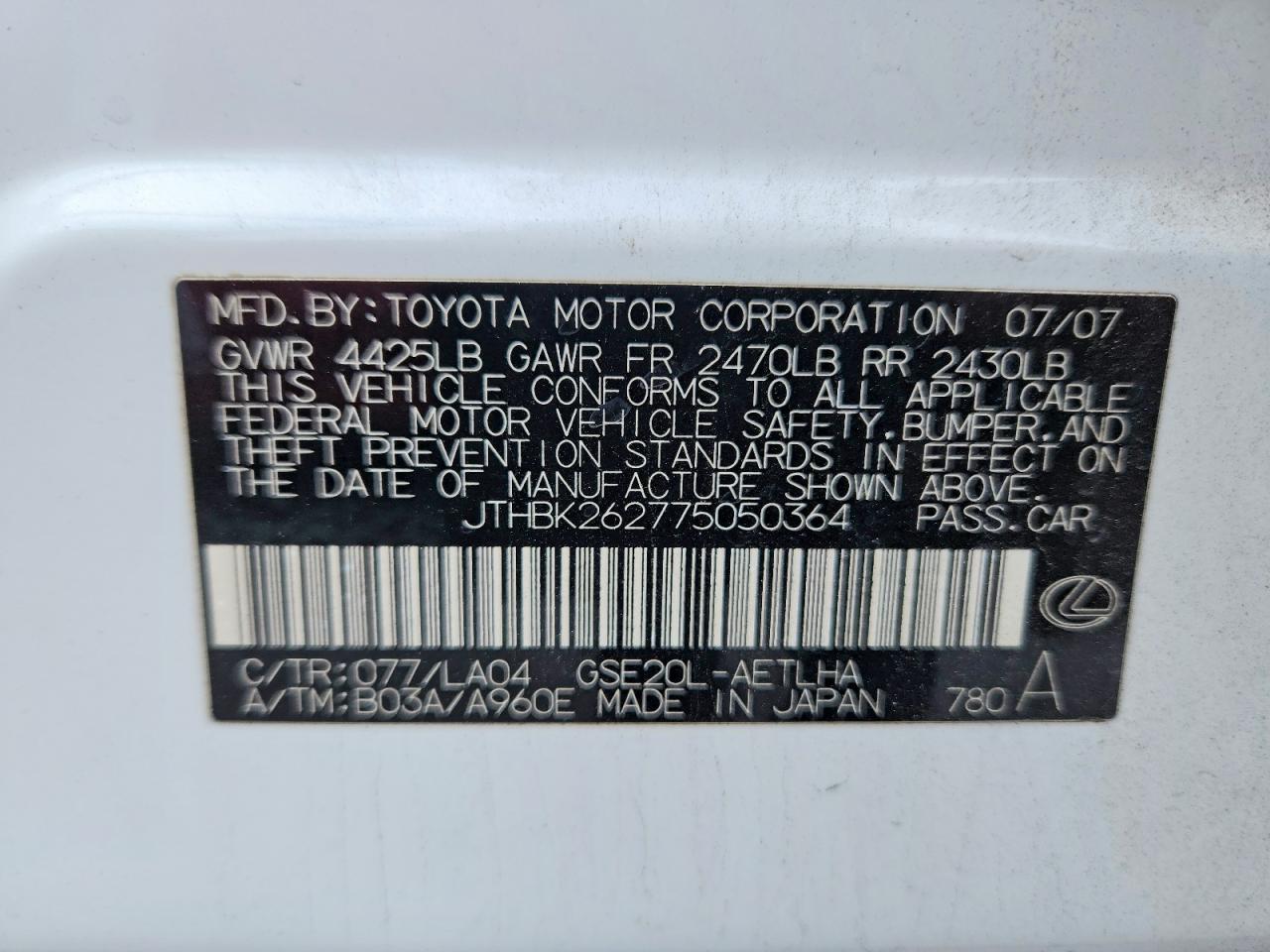 LEXUS IS 2007 — 13