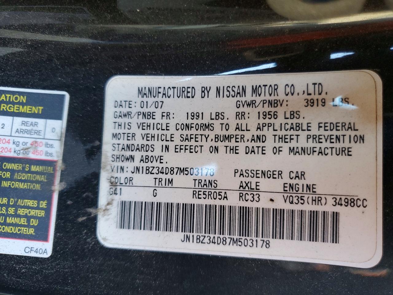 NISSAN 350Z 2007 — 13