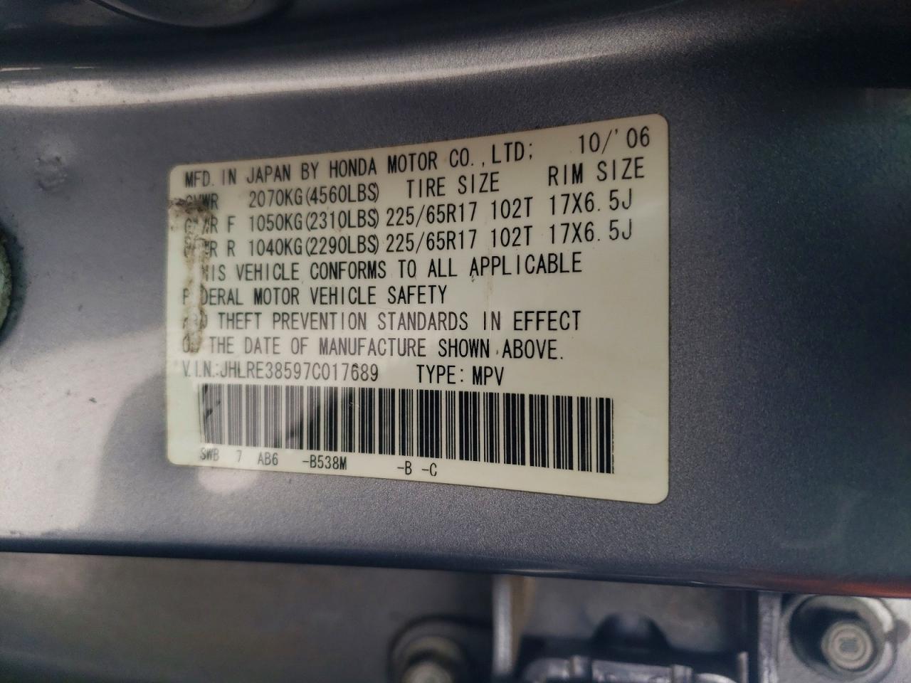 HONDA CR-V 2007 — 14
