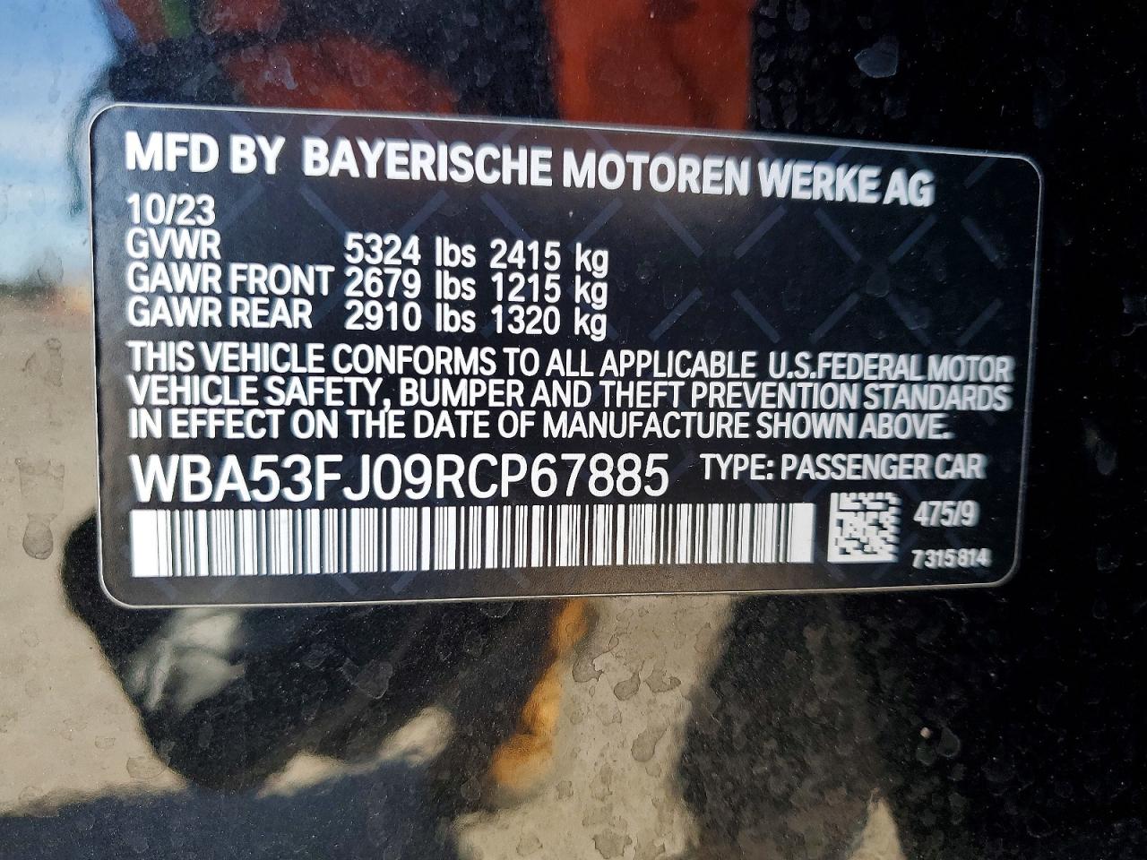 BMW 530 2024 — 14