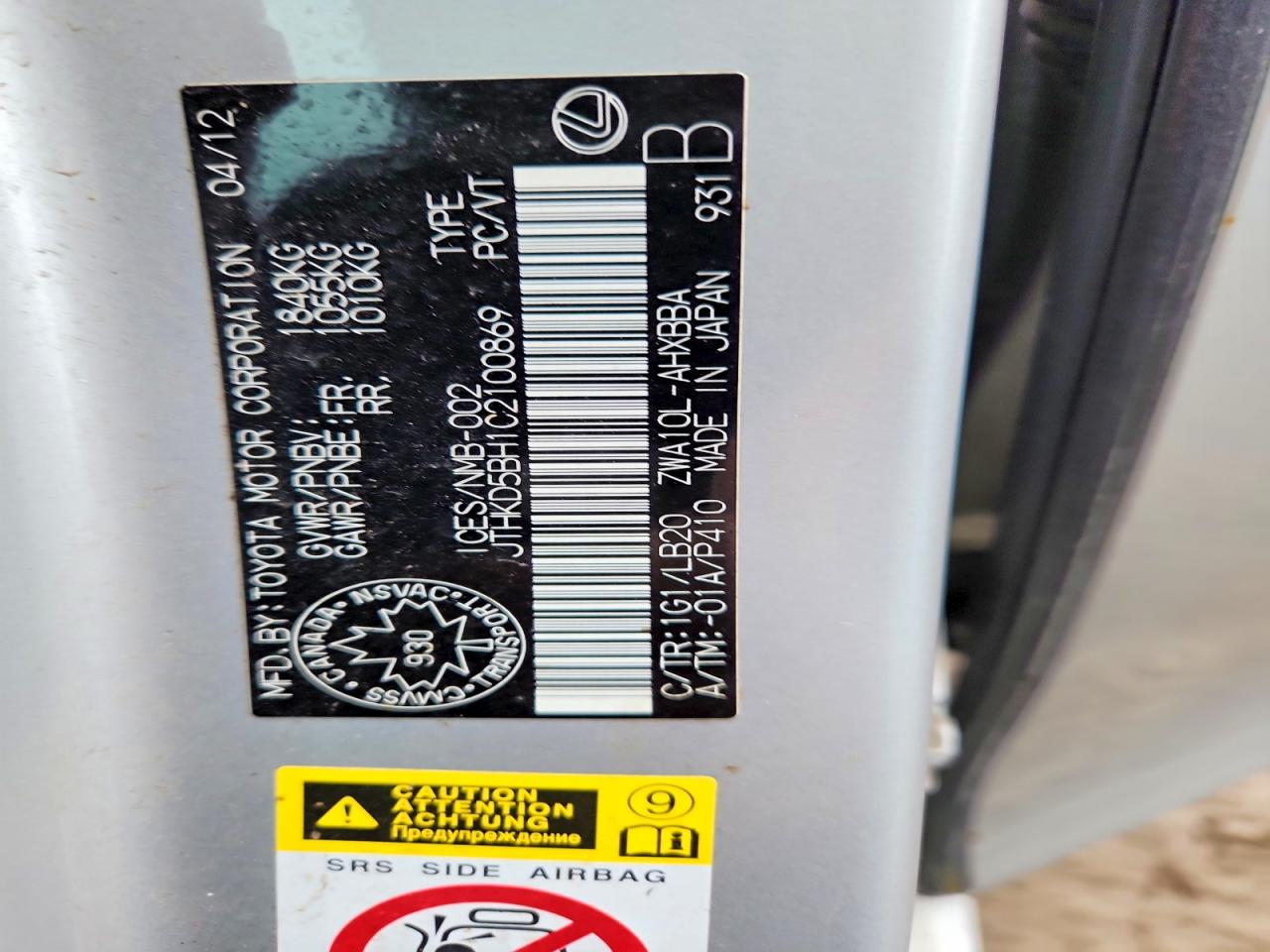 LEXUS CT 2012 — 13