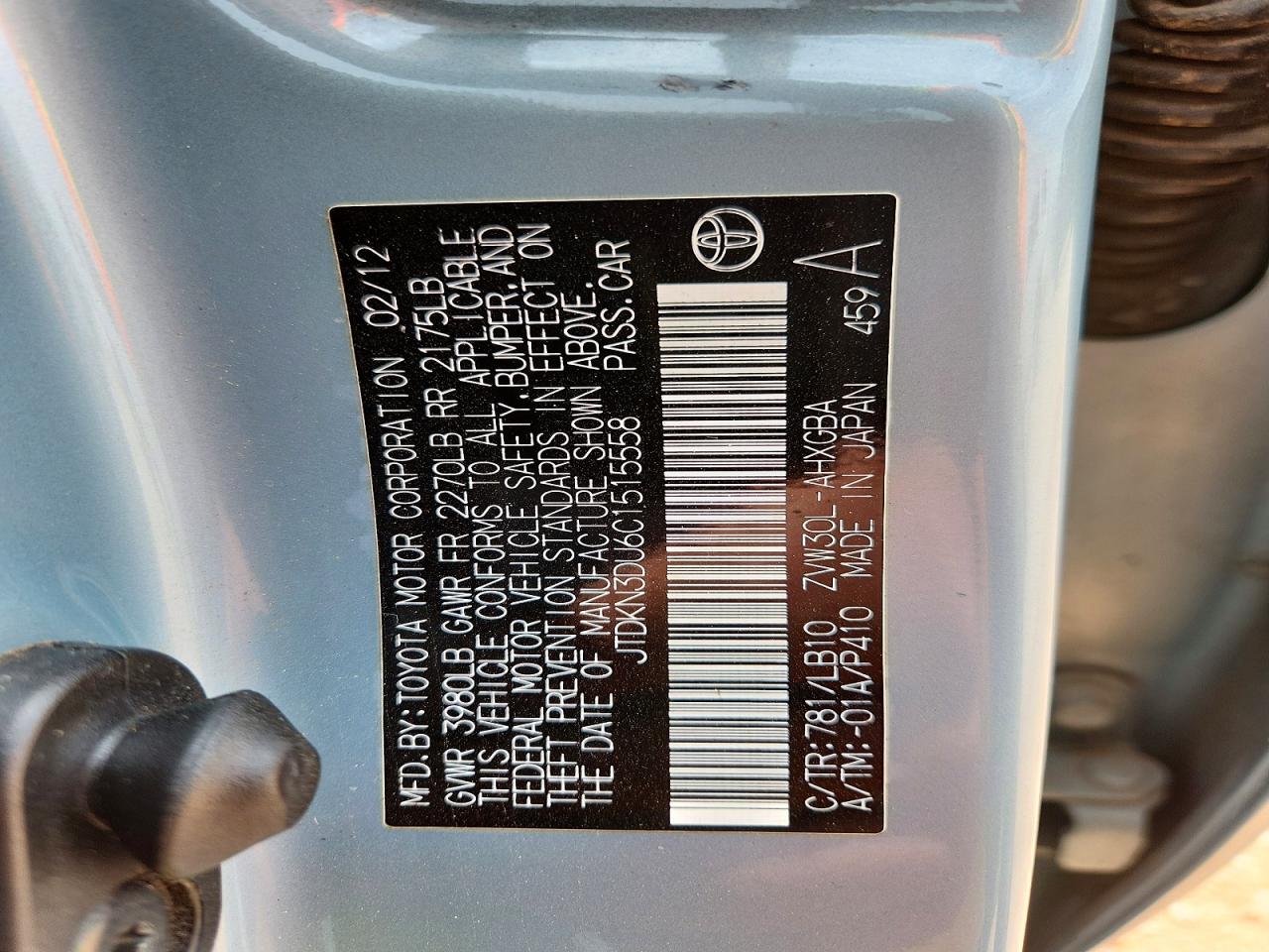TOYOTA PRIUS 2012 — 13