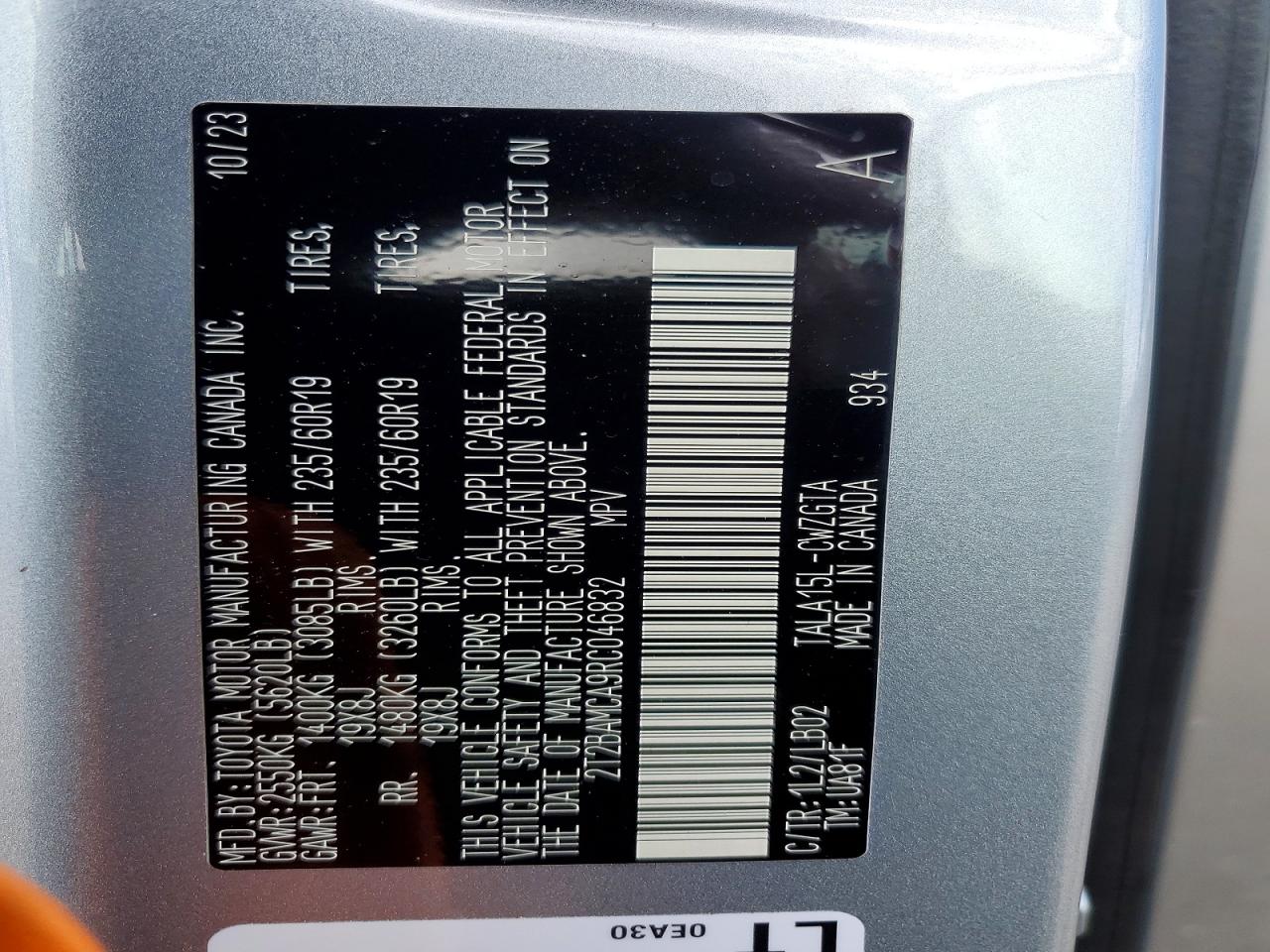 LEXUS RX 2024 — 15
