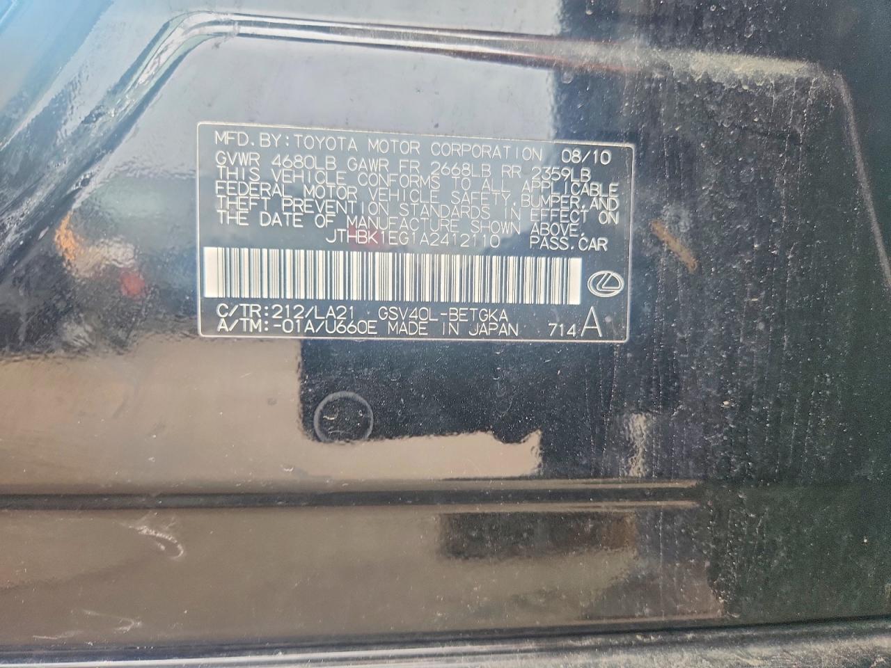 LEXUS ES 2010 — 14