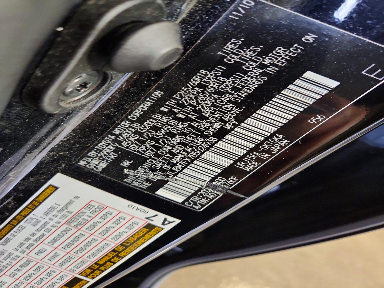 LEXUS GX 2011 — 14