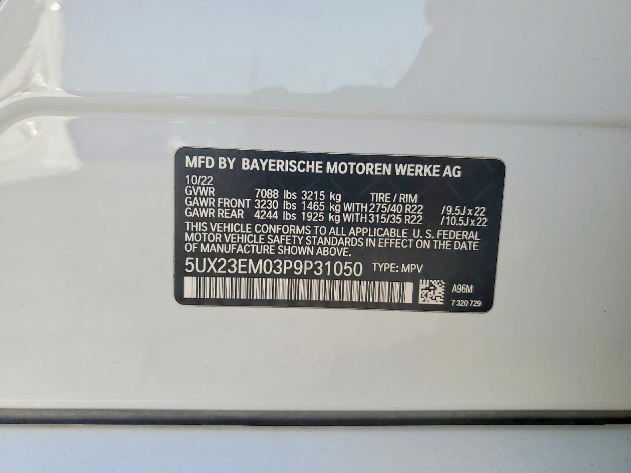 BMW X7 2023 — 14