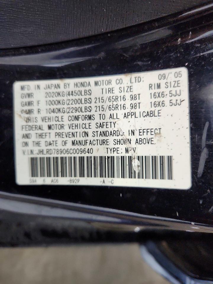 HONDA CR-V 2006 — 13