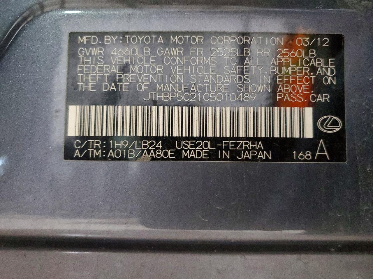 LEXUS IS 2012 — 14