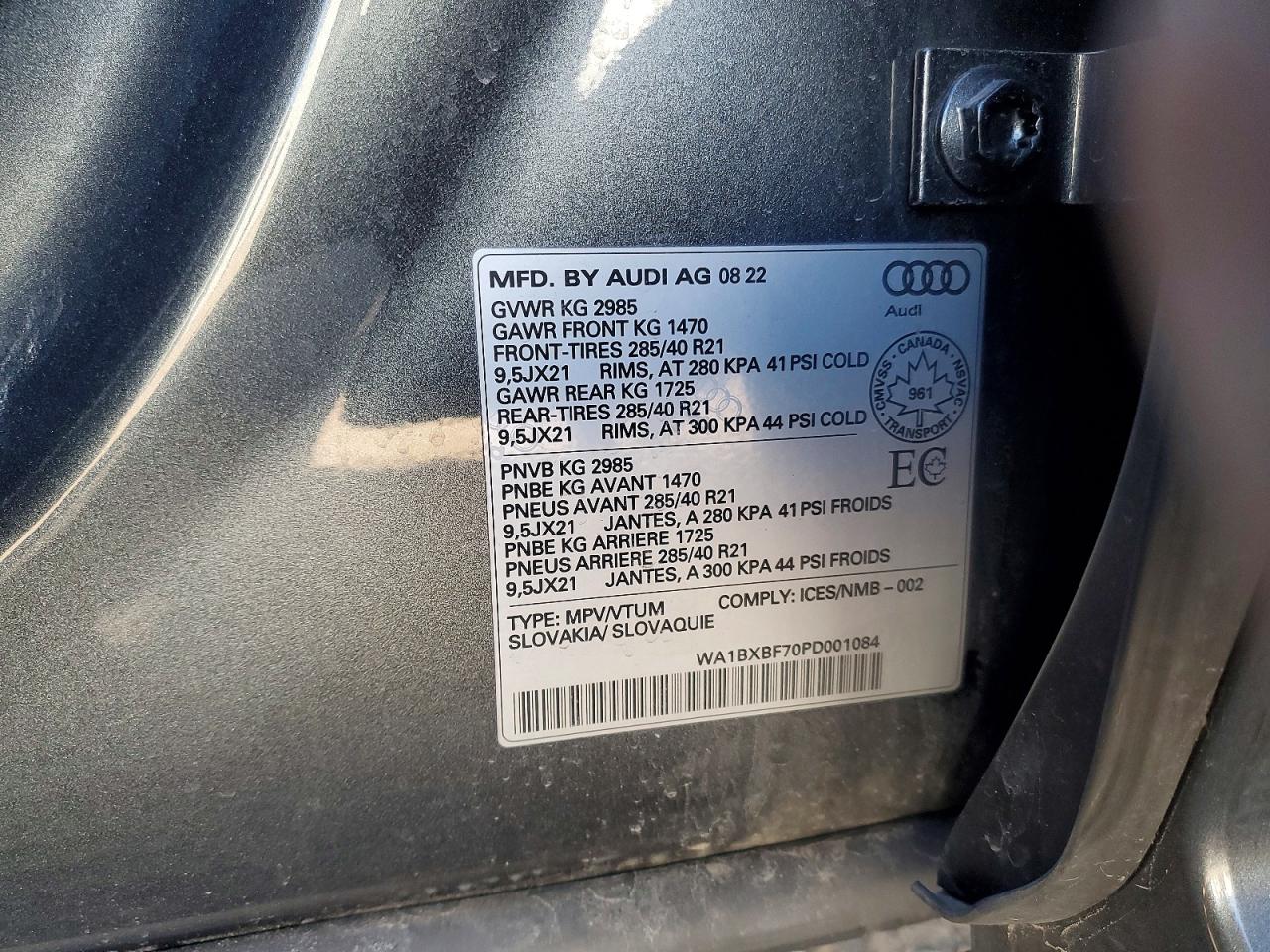 AUDI Q7 2023 — 15