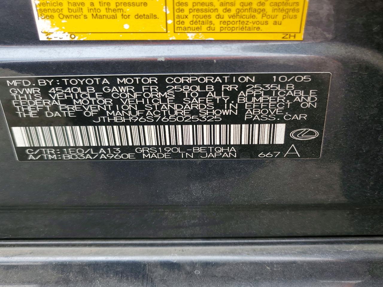 LEXUS GS 2006 — 14