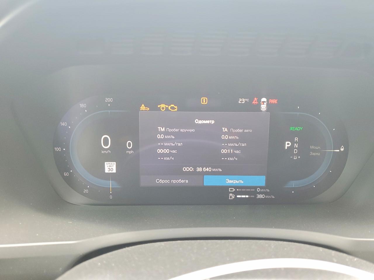 VOLVO XC90 2024 — 10