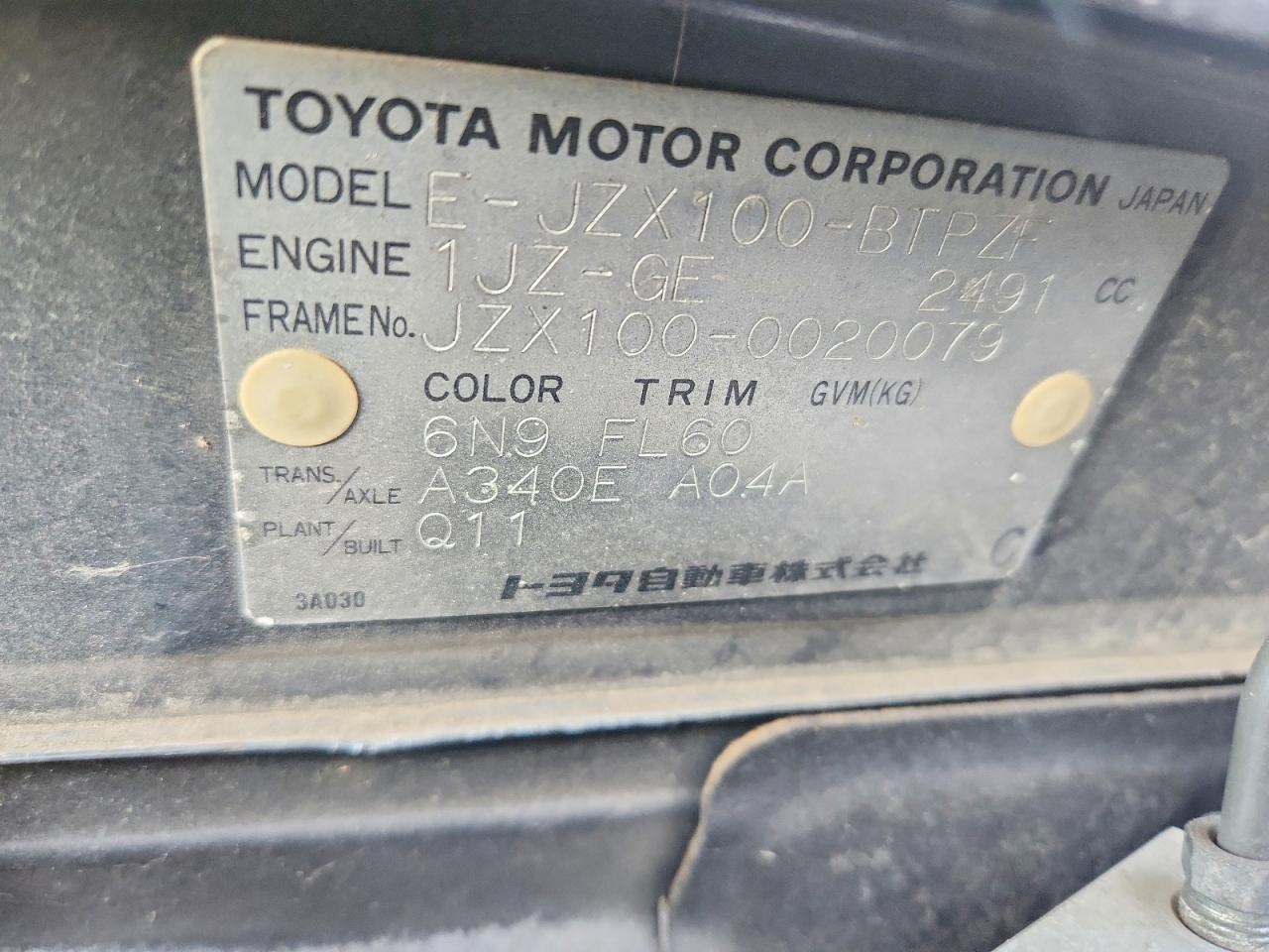 TOYOTA CHASER 1996 — 13
