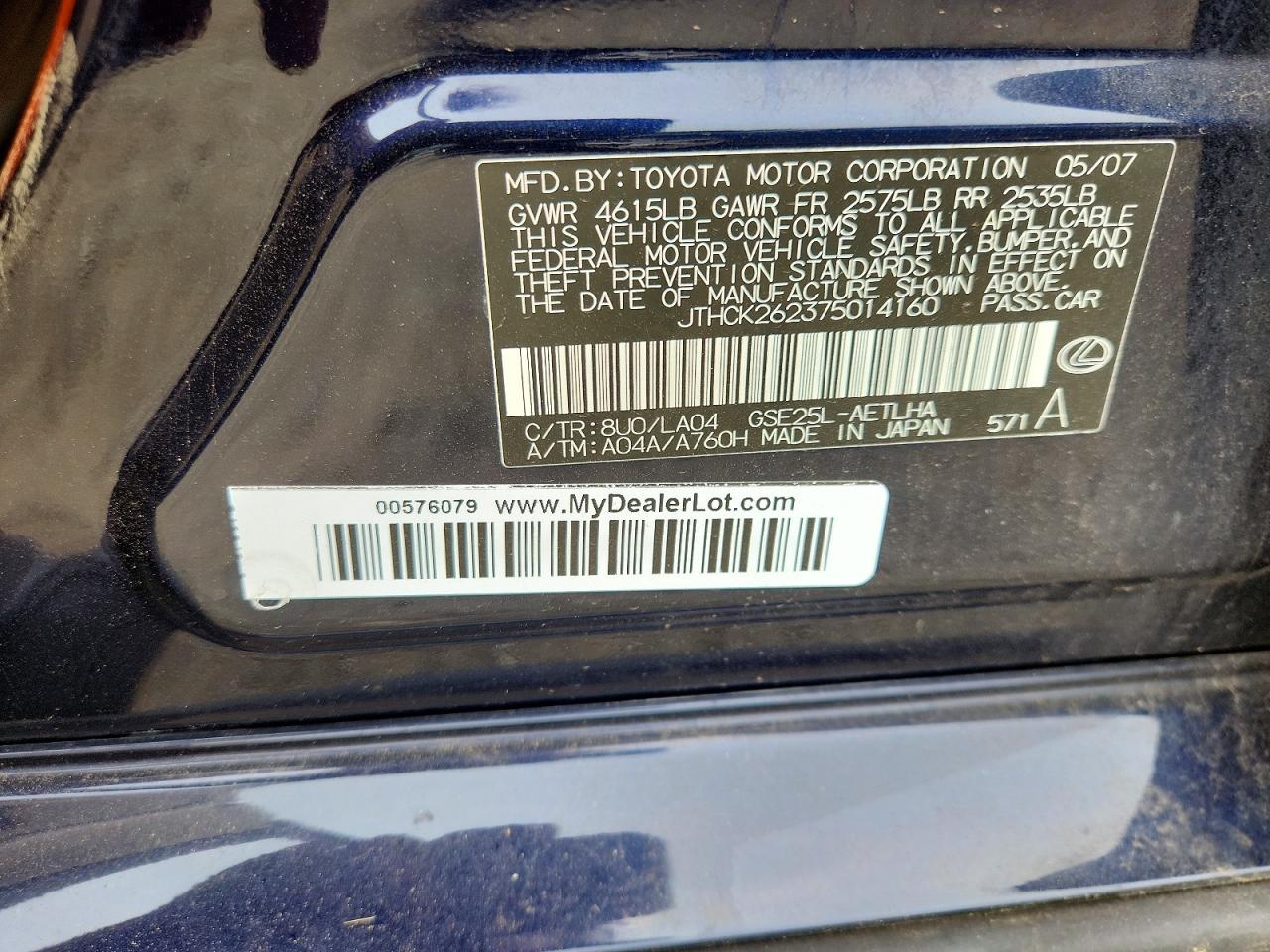 Lexus IS 2007 — 13