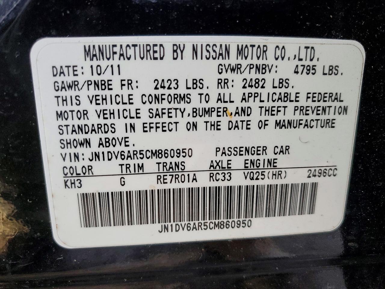 Infiniti G25 2012 — 13
