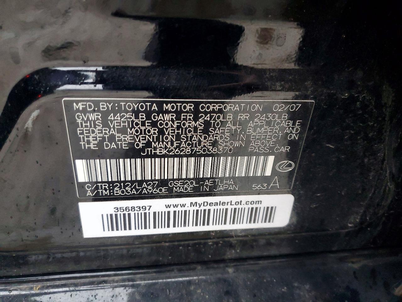 Lexus IS 2007 — 13