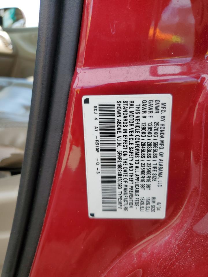 Honda Odyssey 2004 — 14