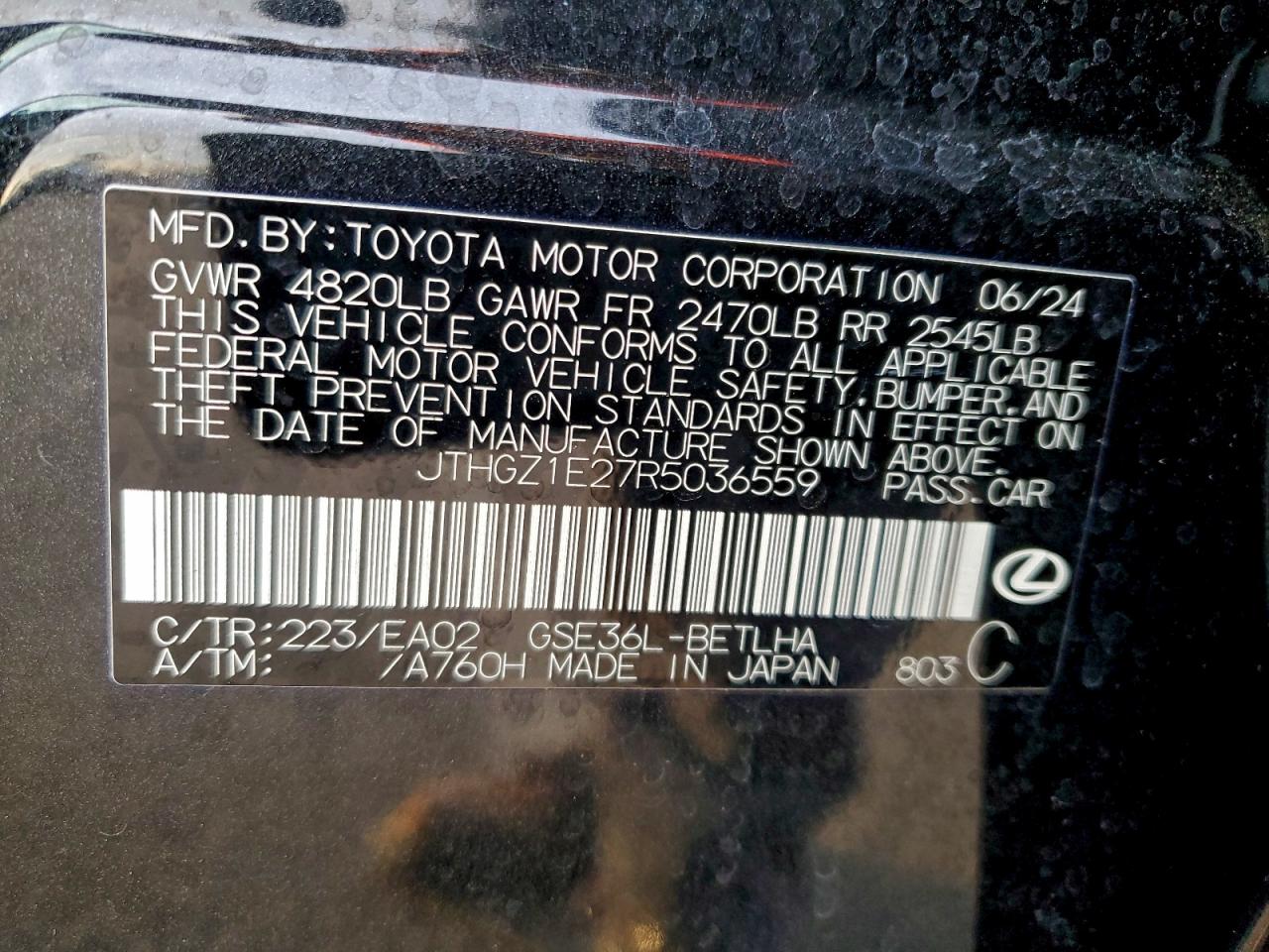 Lexus IS 2024 — 13
