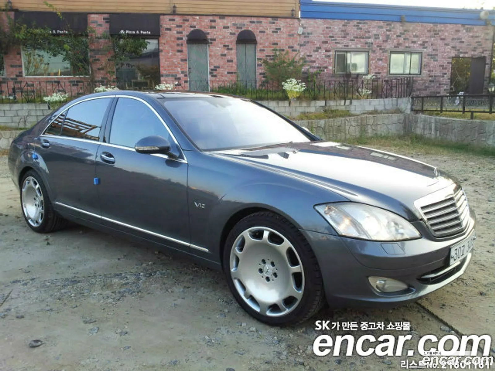 Mercedes-Benz S-Class W221 2007 — 12