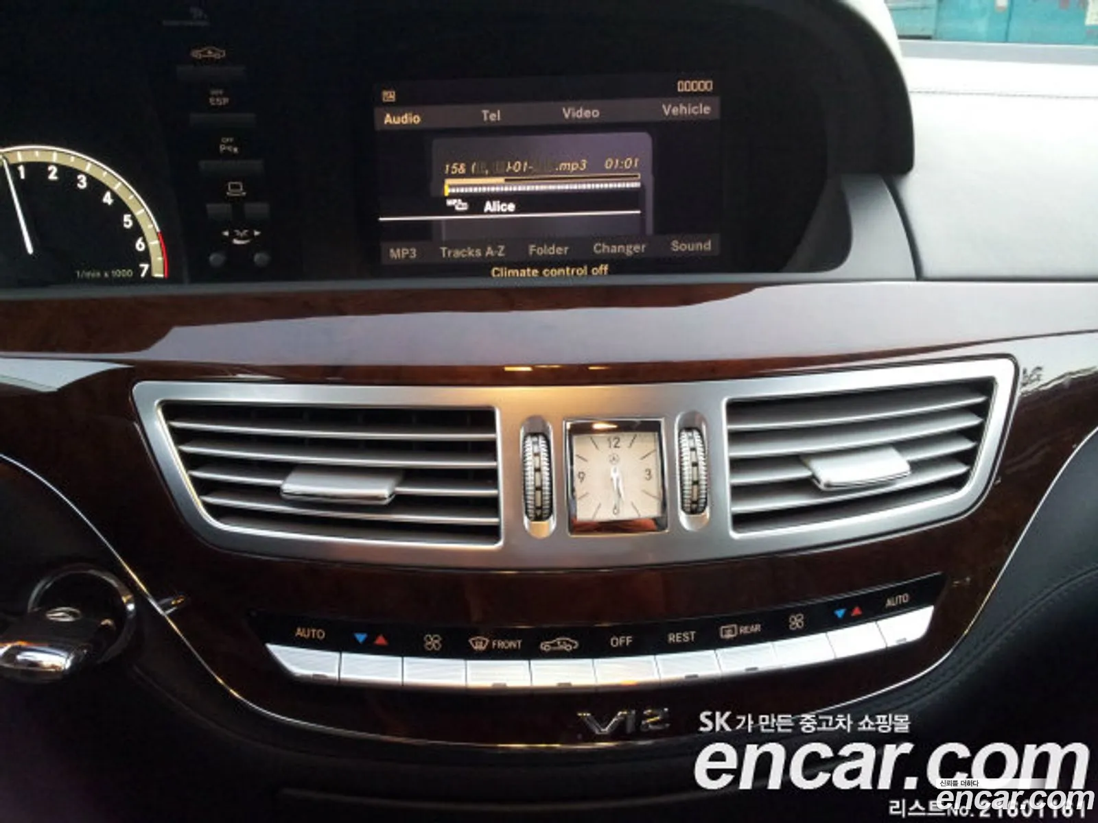 Mercedes-Benz S-Class W221 2007 — 5