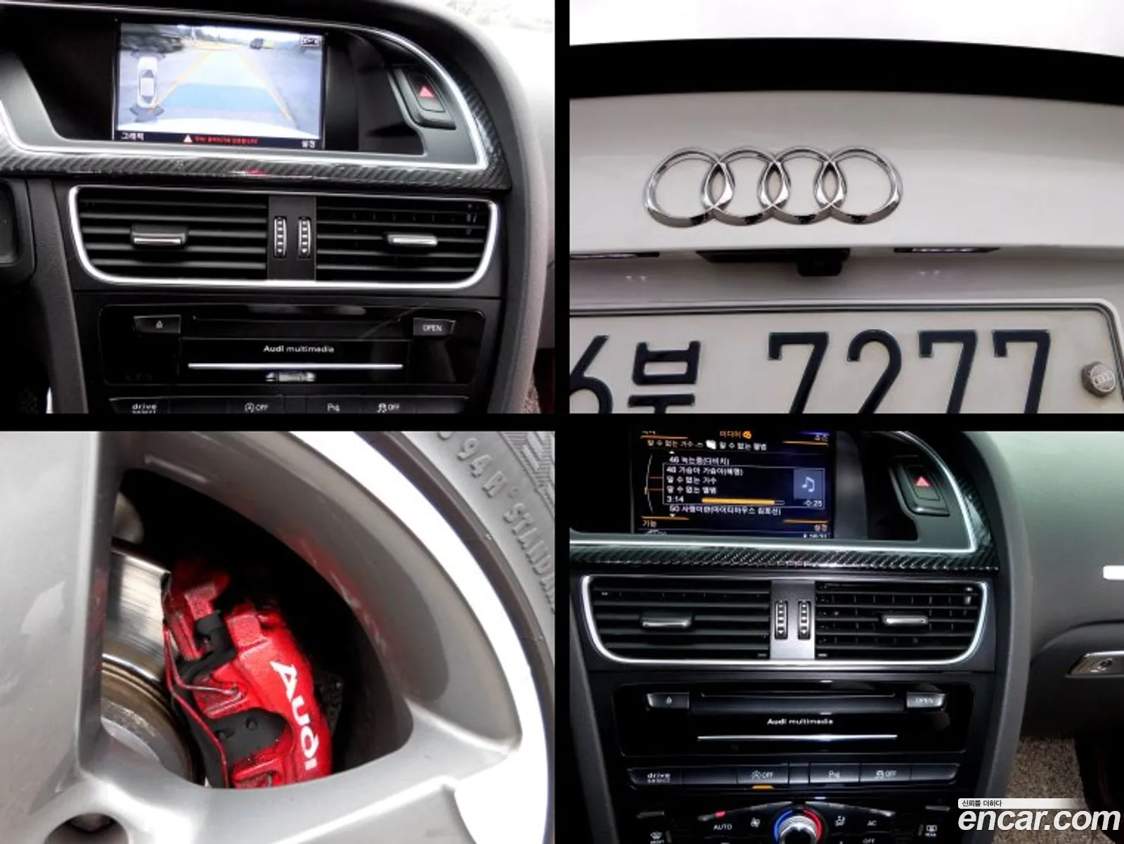 Audi A5 2013 — 19