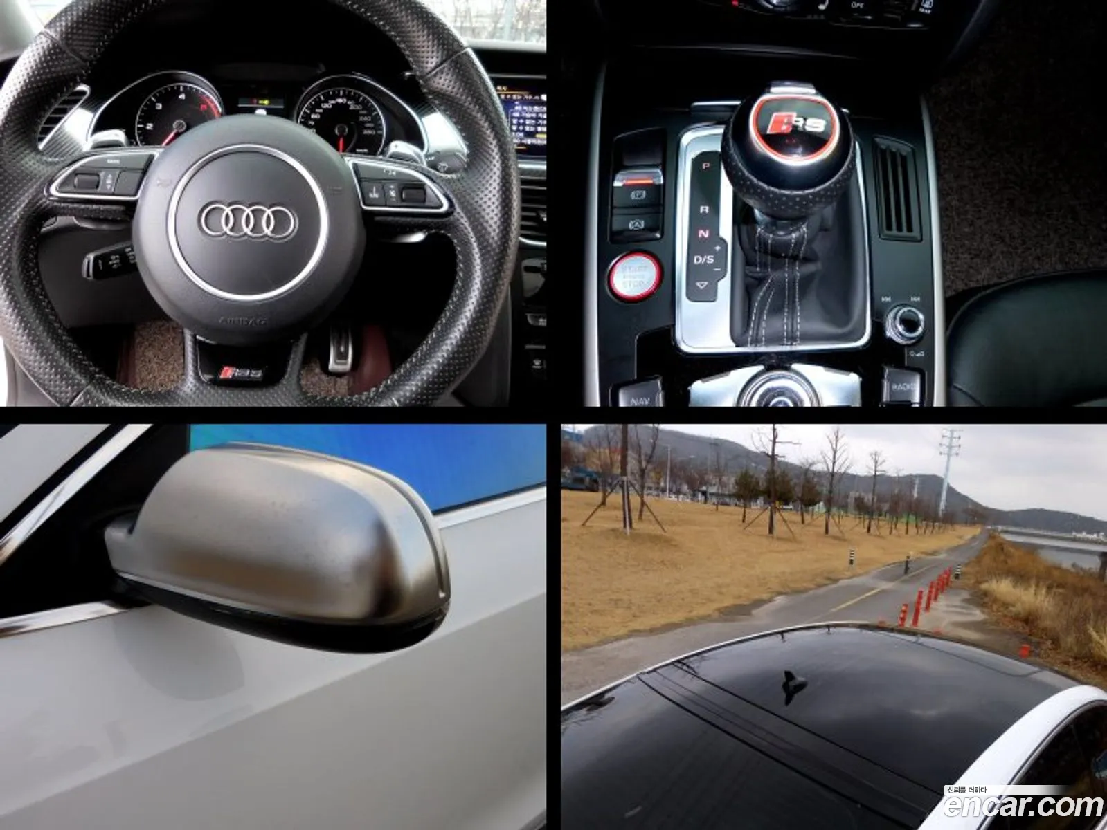 Audi A5 2013 — 13