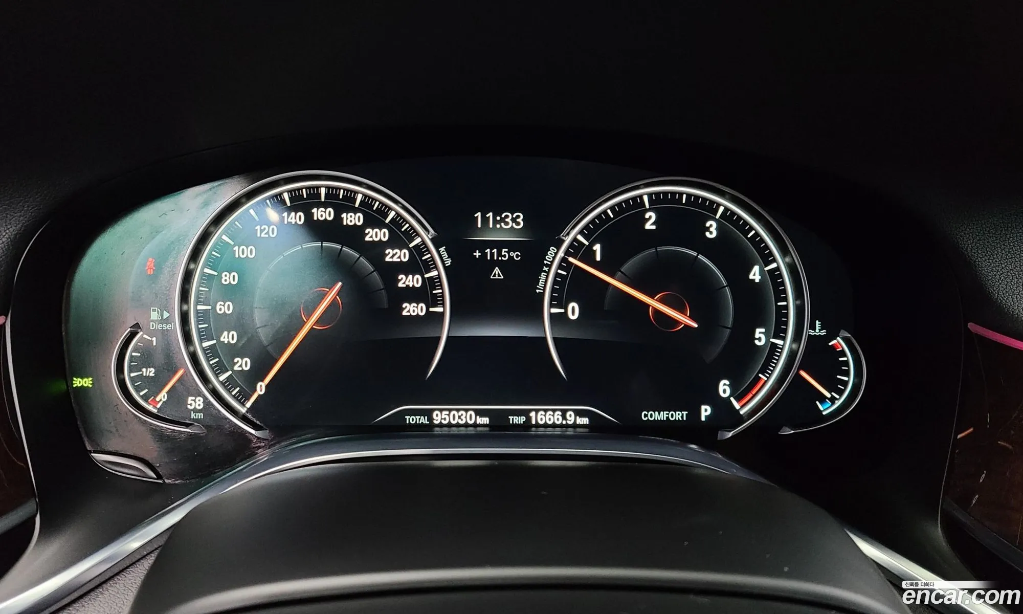 BMW 7 Series 2015 — 6