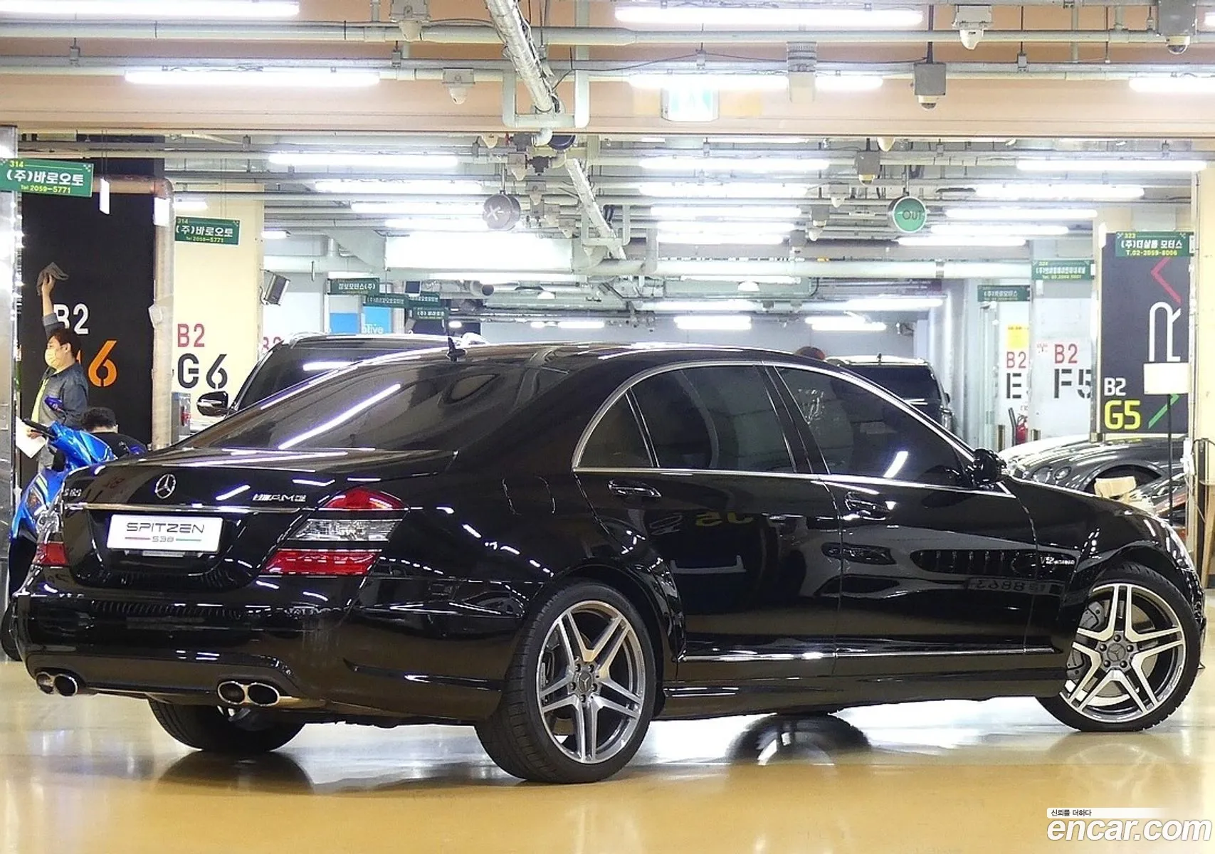 Mercedes-Benz S-Class W221 2008 — 2