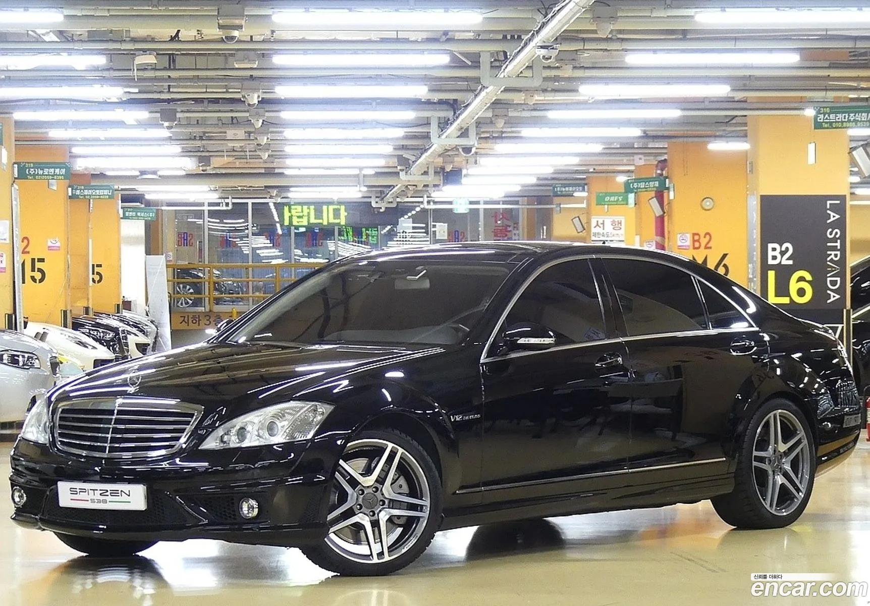Mercedes-Benz S-Class W221 2008 — 6