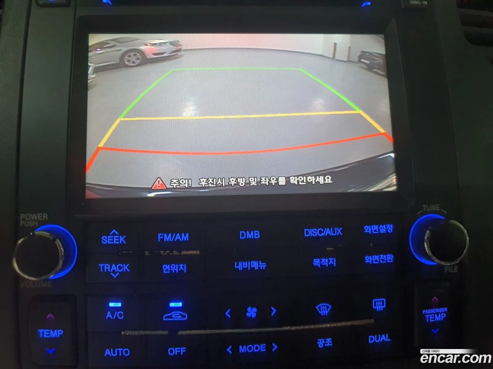 Hyundai The Luxury Grandeur