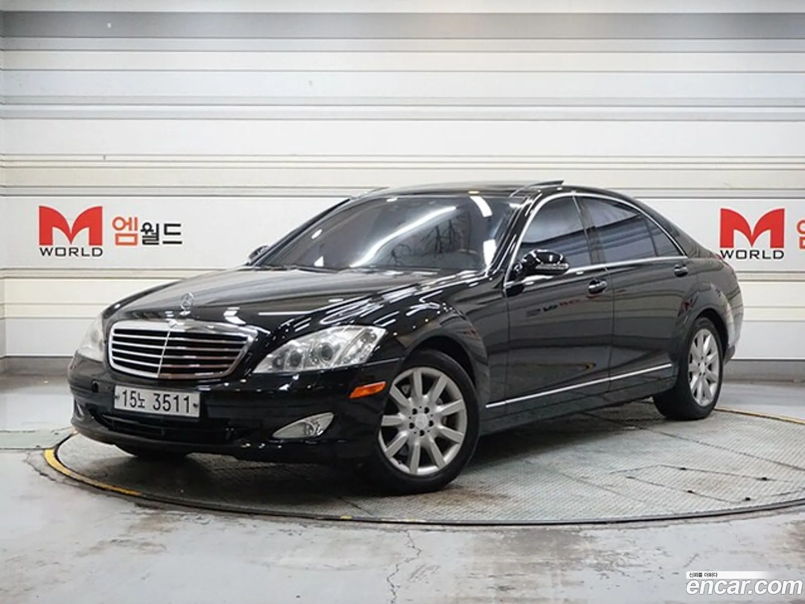 Mercedes-Benz S-Class W221 2008 — 12