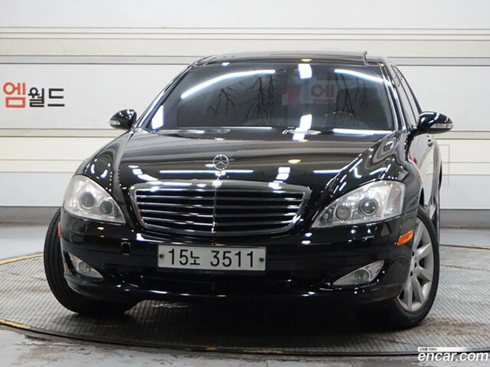 Mercedes-Benz S-Class W221 2008 — 7