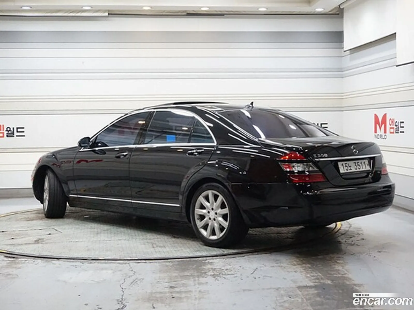 Mercedes-Benz S-Class W221 2008 — 10