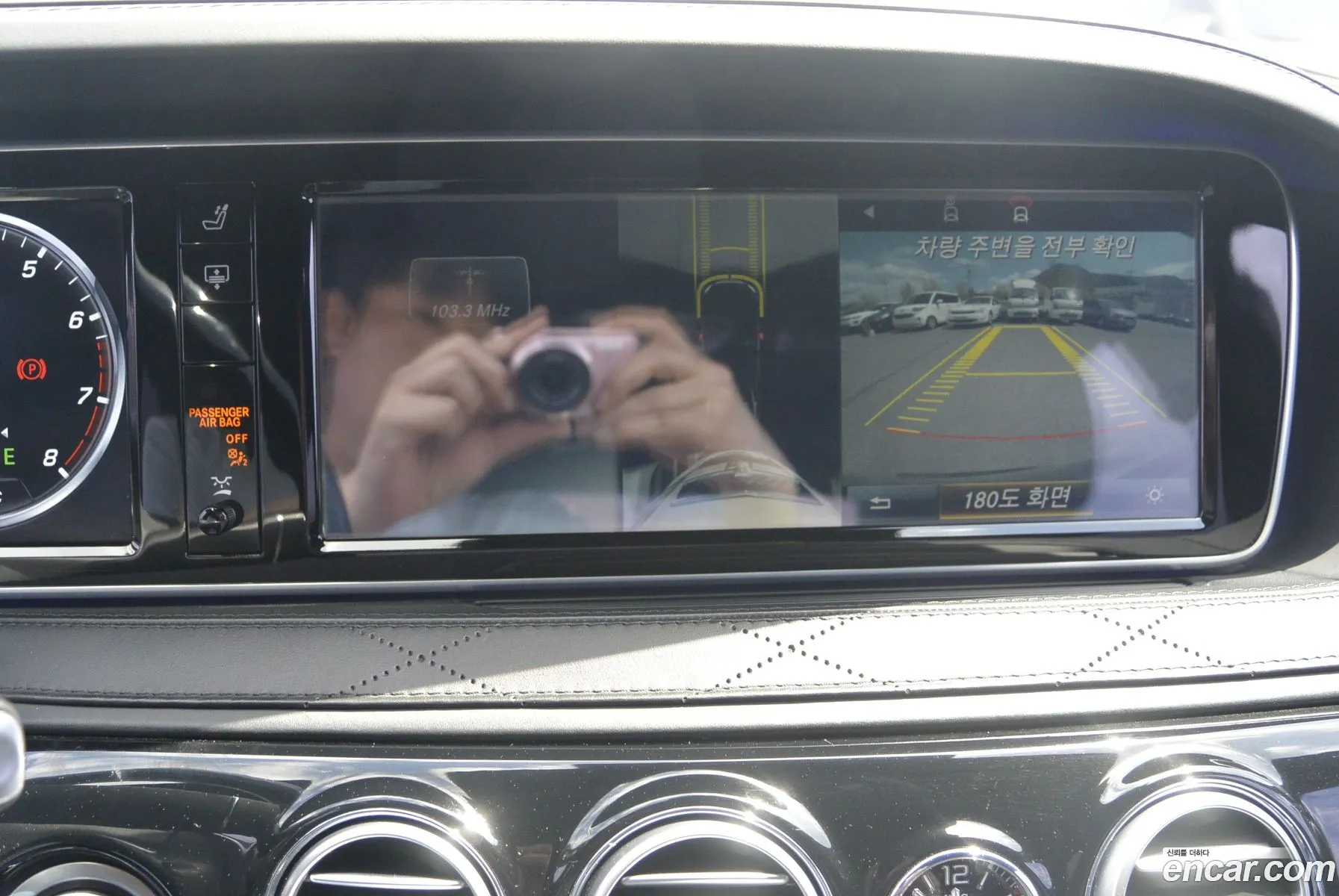 Mercedes-Benz S-Class W222 2016 — 6