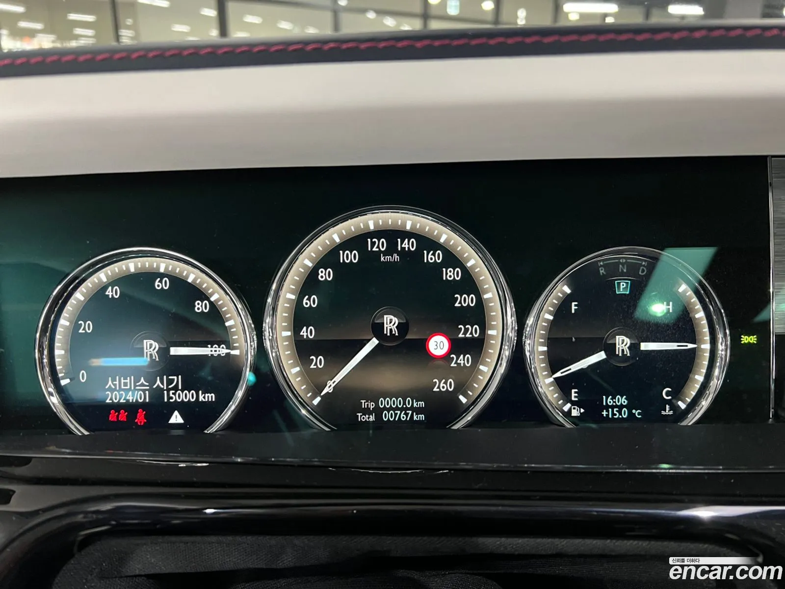 Rolls-Royce Phantom 2023 — 18