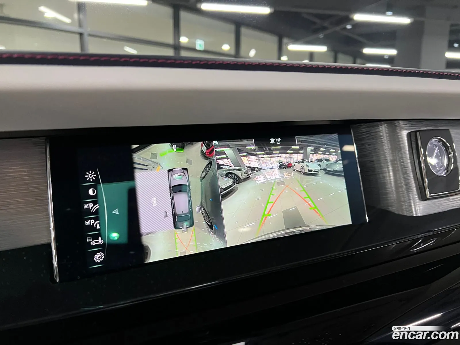 Rolls-Royce Phantom 2023 — 13