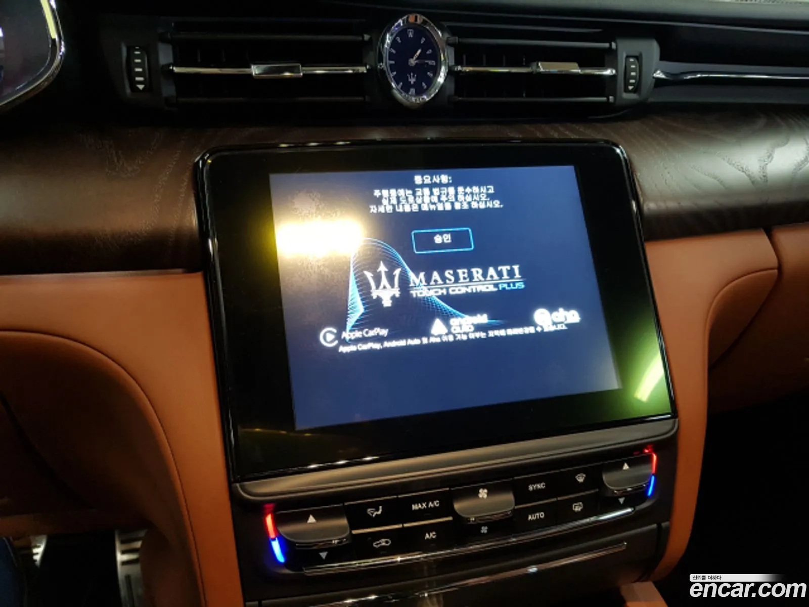 Maserati Quattroporte 2016 — 5