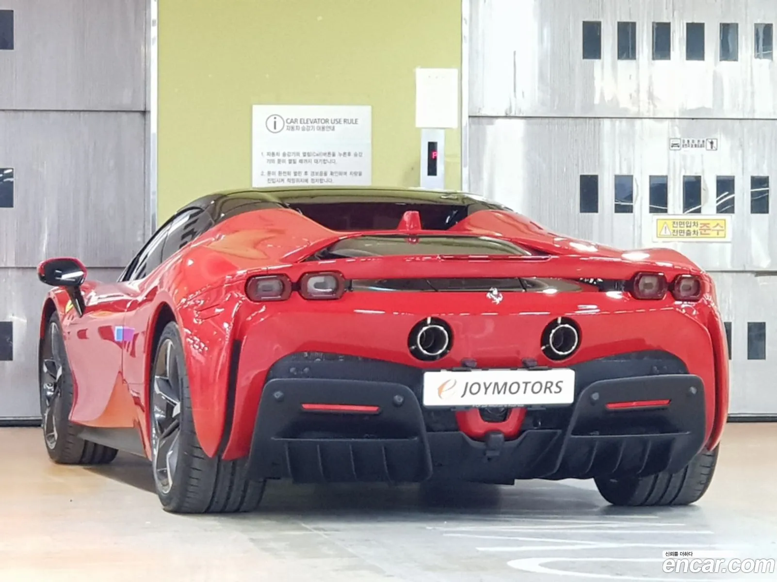 Ferrari SF90 Spider 2023 — 12