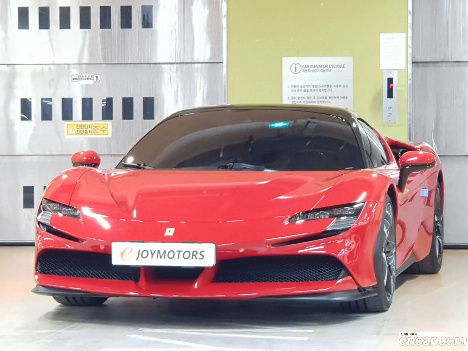 Ferrari SF90 Spider 2023 — 15